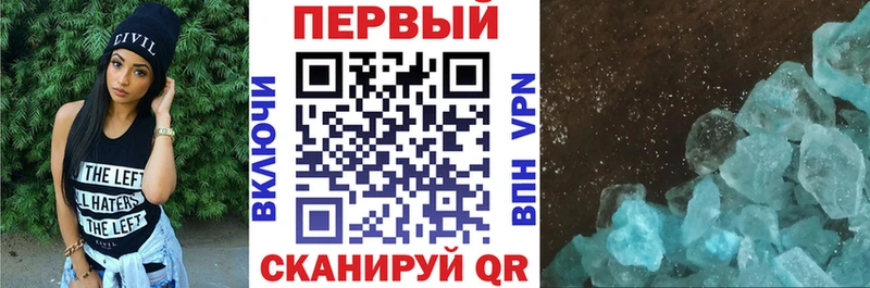 где можно купить   Избербаш  Amphetamine Розовый 