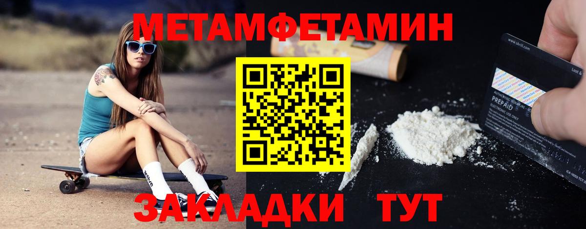 Избербаш  Amphetamine VHQ  АМФЕТАМИН  Вход с VPN 