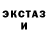 Ecstasy таблы MirMister