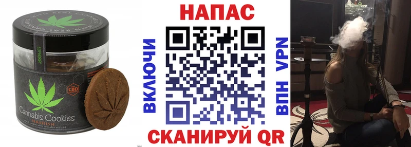 Еда ТГК марихуана  Избербаш 