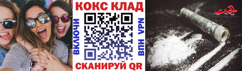 Кокаин 98%  мега маркетплейс  Избербаш  где купить наркоту 