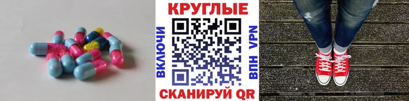 ЭКСТАЗИ TESLA  Избербаш 