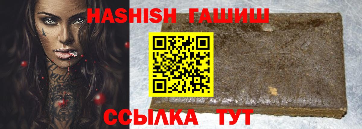 Каннабис Избербаш