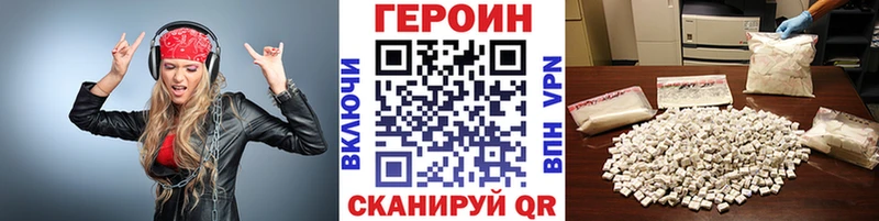 ГЕРОИН хмурый  это клад  Избербаш  как найти закладки 
