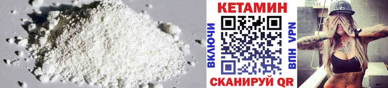 Кетамин VHQ  KRAKEN как войти  Избербаш 