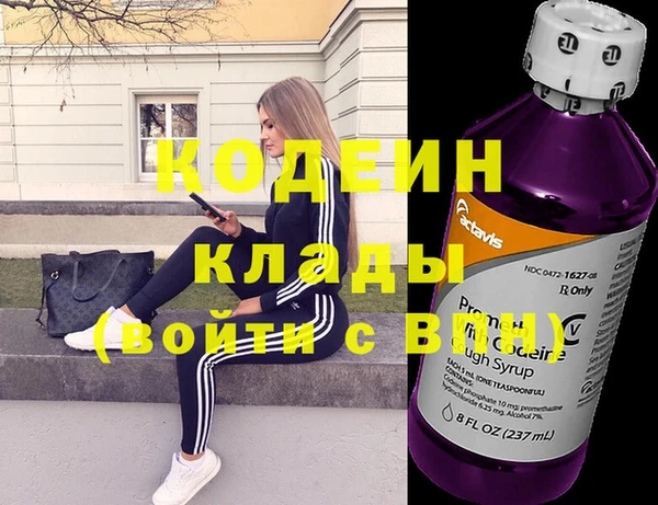 кокаин VHQ Алексеевка
