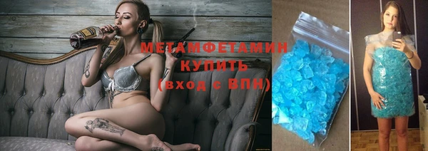 стафф Абинск