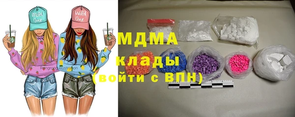стафф Абинск