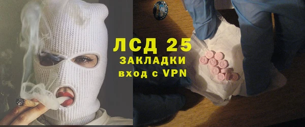 кокаин VHQ Алексеевка