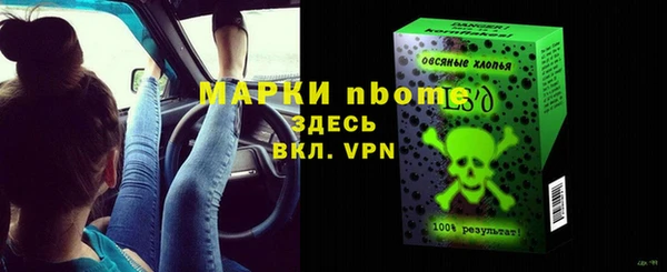 альфа пвп VHQ Алексин