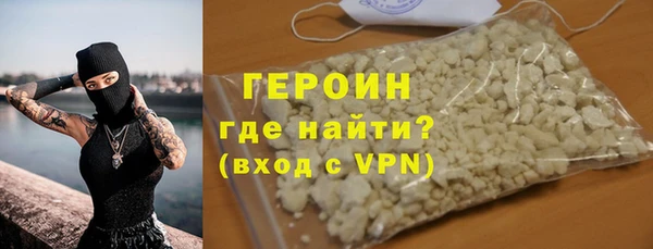 первитин Абаза