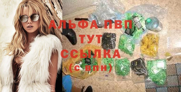 первитин Абаза