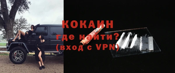 кокаин VHQ Алексеевка