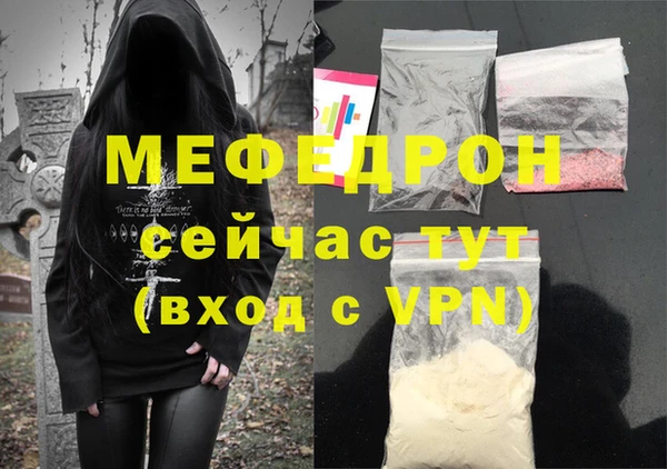 первитин Абаза