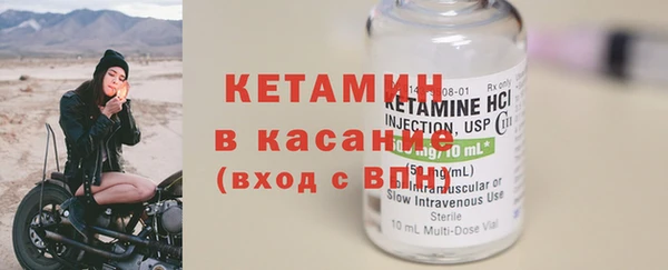 стафф Абинск