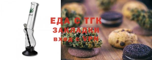 первитин Абаза