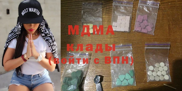 стафф Абинск