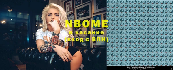 альфа пвп VHQ Алексин
