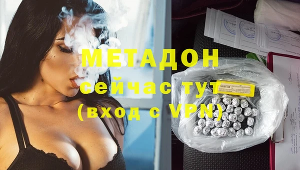 дживик Абдулино