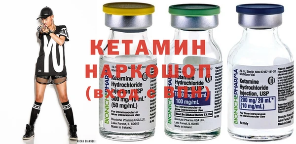 альфа пвп VHQ Алексин