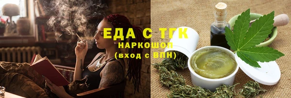 COCAINE Саяногорск