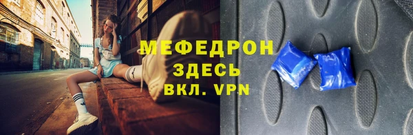 стафф Абинск