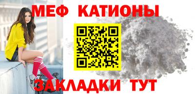 мефедрон мука Ликино-Дулёво