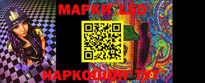 спайс Ливны