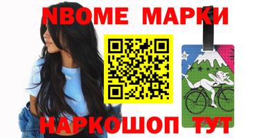 спайс Ливны