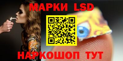 спайс Ливны