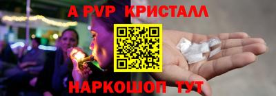a pvp Лесосибирск