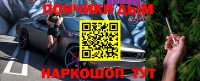 мефедрон мука Ликино-Дулёво