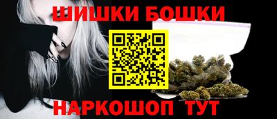 спайс Ливны