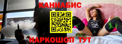 спайс Ливны