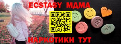 мефедрон мука Ликино-Дулёво