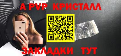 a pvp Лесосибирск