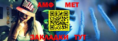 спайс Ливны