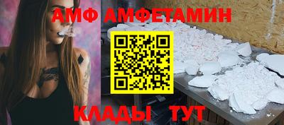 спайс Ливны