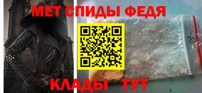 спайс Ливны
