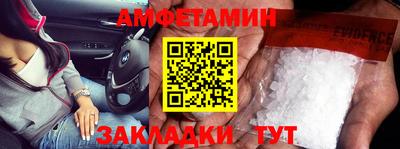 спайс Ливны