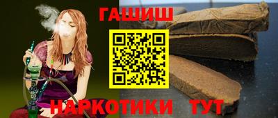 спайс Ливны