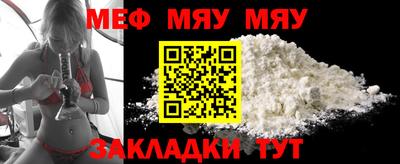 спайс Ливны