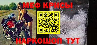 мефедрон мука Ликино-Дулёво