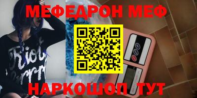 спайс Ливны