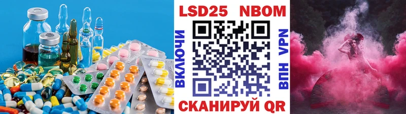 LSD-25 экстази кислота  купить   Избербаш 