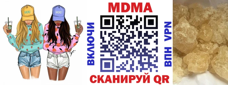 MDMA Molly  Избербаш 
