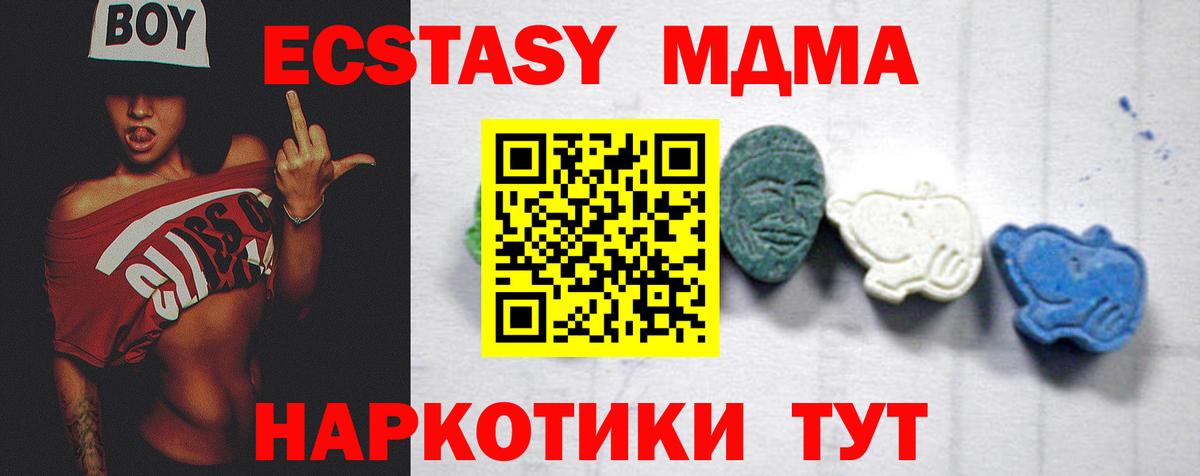 APVP СОЛЬ кристаллы  Бошки Шишки  Избербаш  Вход с VPN  ГАШ  Мефедрон  