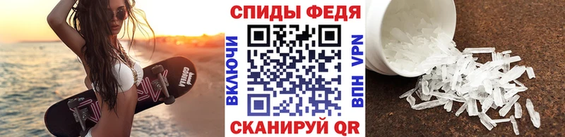 где продают   Избербаш  hydra ССЫЛКА  Метамфетамин витя 