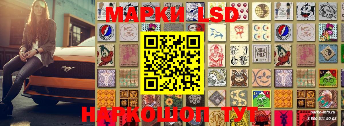 Избербаш  Наркотические марки 1,8мг  Вход с VPN 