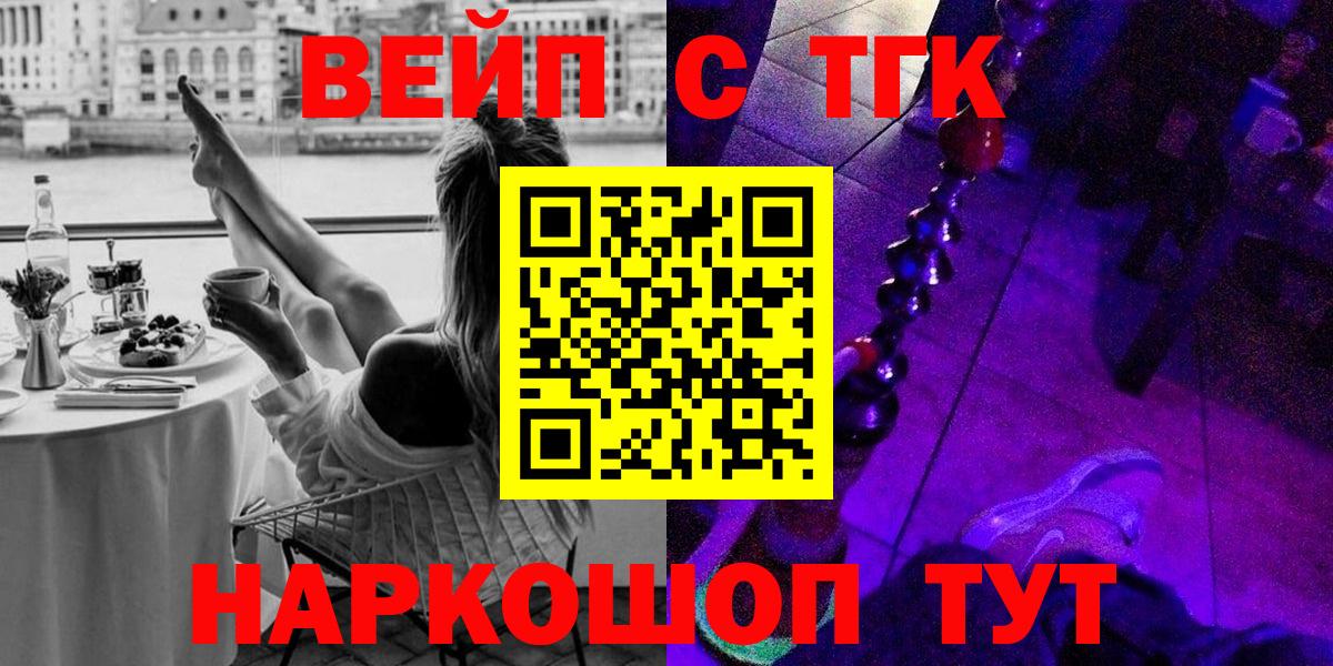 ТГК Wax Избербаш